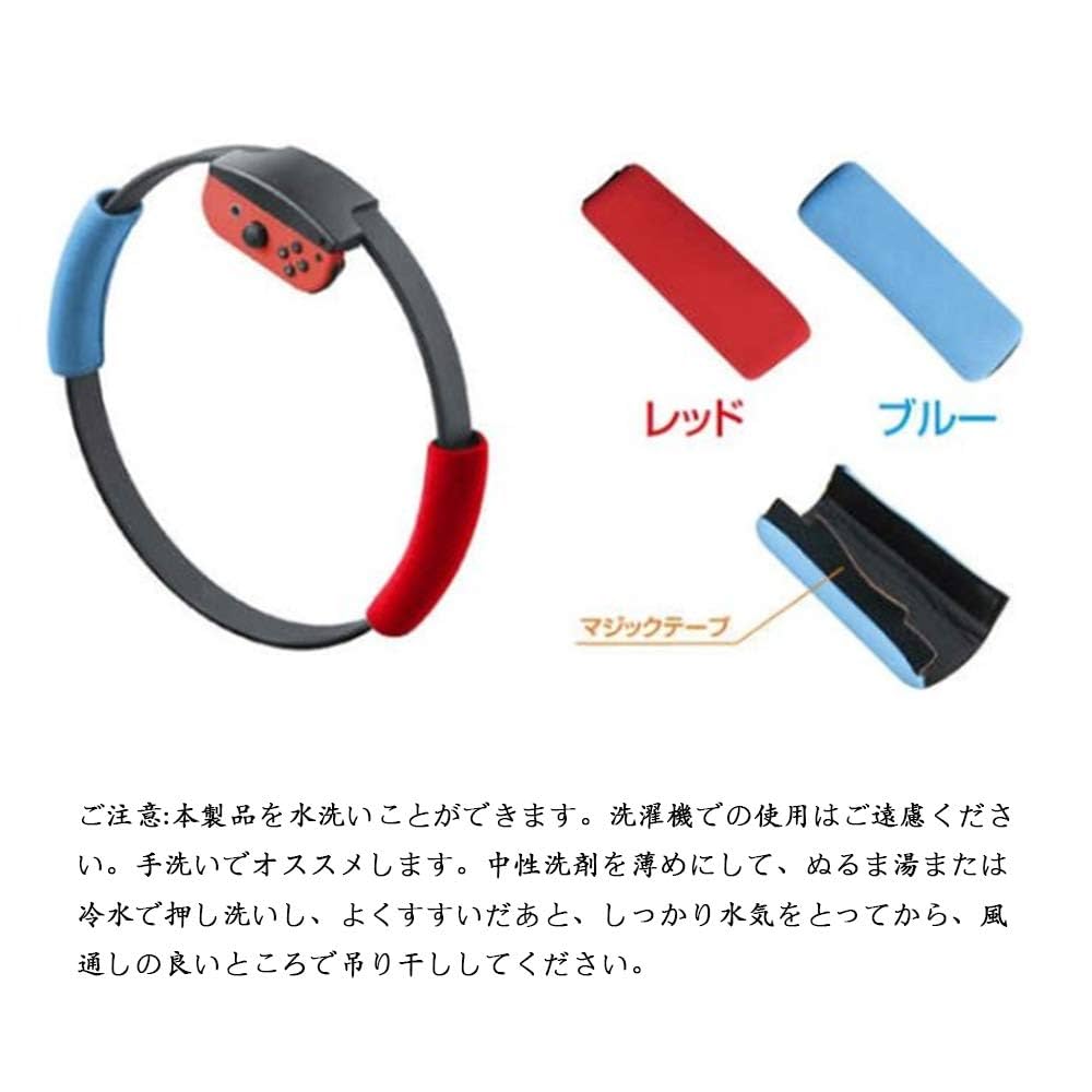 Amazon.co.jp: Switch リングコン 用 リンググリップ 手汗 交換